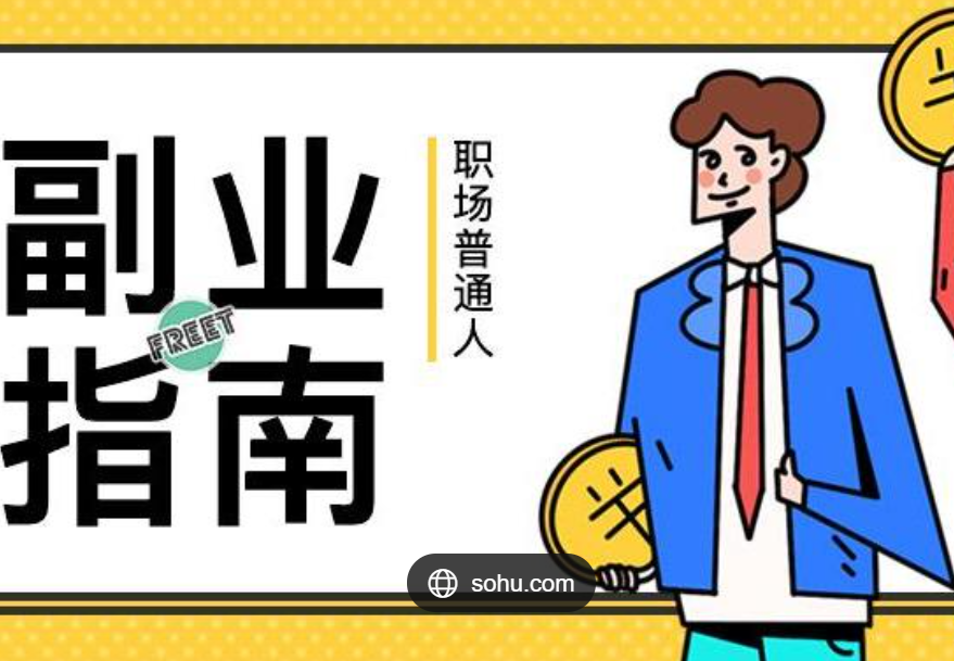 情趣用品副业指南：小投入撬动新增长